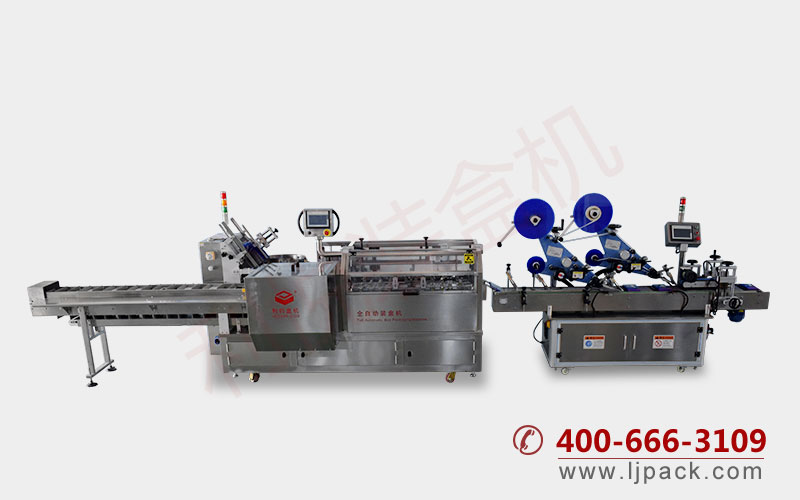手機鋼化膜插盒掛構(gòu)貼標(biāo)自動裝盒機