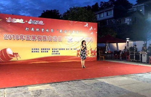 玉屏?xí)裎幕哌M(jìn)馬面村 藝術(shù)交流暖人心，鄉(xiāng)愁記憶活起來