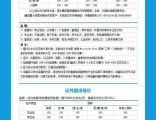 鄭州翻譯服務全解析 從文件翻譯到同聲傳譯，一站式解決方案