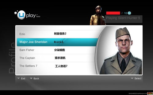 《獵殺潛航5》Uplay服務(wù)選項翻譯與設(shè)計解析