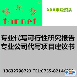 專業投標書翻譯撰寫服務——助力天河及周邊企業高效對接設計項目
