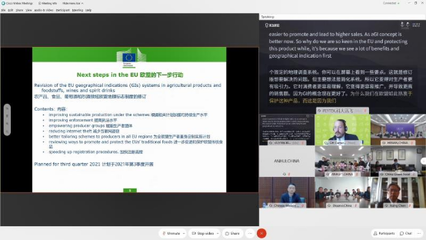 訊飛聽見同傳AI 實時轉寫賦能設計服務，高效助推中歐交流無障礙