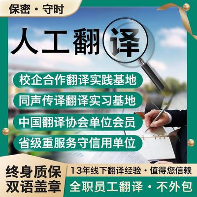 瑞典駕駛執照翻譯蓋章服務 專業、準確、官方認可
