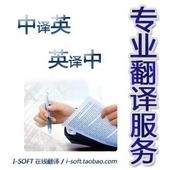 專業語言服務，賦能珠海商務與文化交流